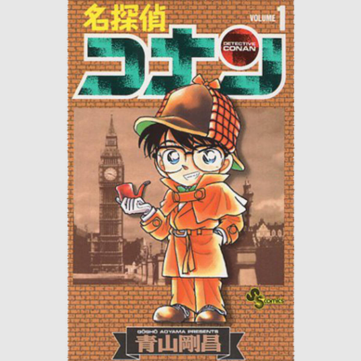 名探偵コナン 1069話 土井塔克樹 再登場に大興奮 覚えてる読者何人いるんだw 21年2月11日 エキサイトニュース