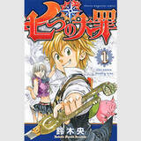 七つの大罪 続編の主人公が 悟空 にソックリ 初期ドラゴンボールのニオい 21年2月11日 エキサイトニュース