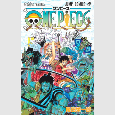 アニメ One Piece 超豪華な声優が集結 ロジャー海賊団が歌う ビンクスの酒 に大反響 21年3月30日 エキサイトニュース