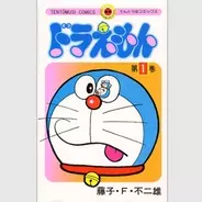 ドラえもん をモチーフにした桜柄ハンカチ 21年2月17日 エキサイトニュース