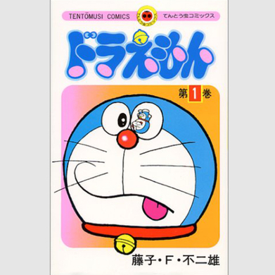 アニメ ドラえもん 再び作画崩壊 背景とのバランスも危うい とツッコミ続出 21年2月22日 エキサイトニュース