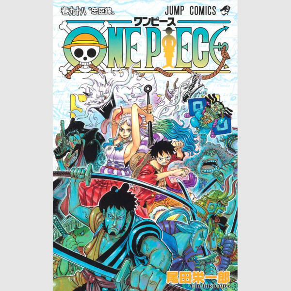 アニメ One Piece 子ども時代のキャラに悶絶 現在とのギャップに バブ過ぎ 21年2月17日 エキサイトニュース