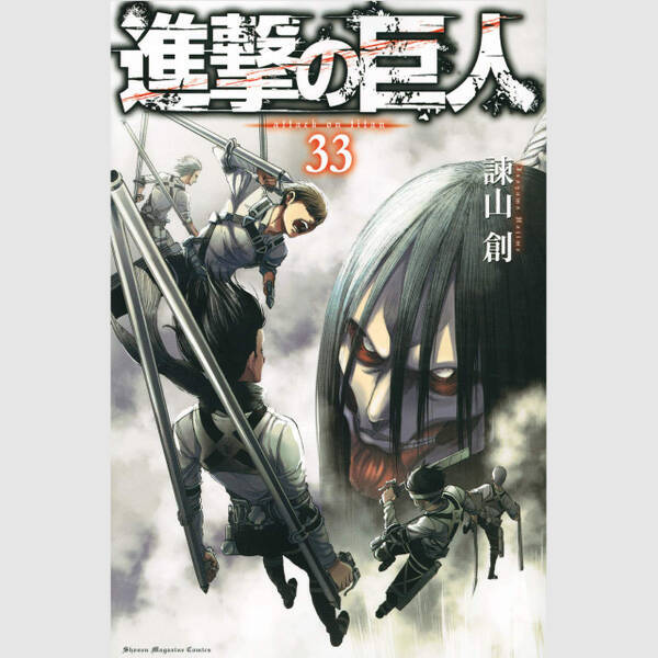 進撃の巨人 主人公は人気ナシ 外国人が選ぶ 一番ドキドキしたシーン トップ10 21年2月21日 エキサイトニュース