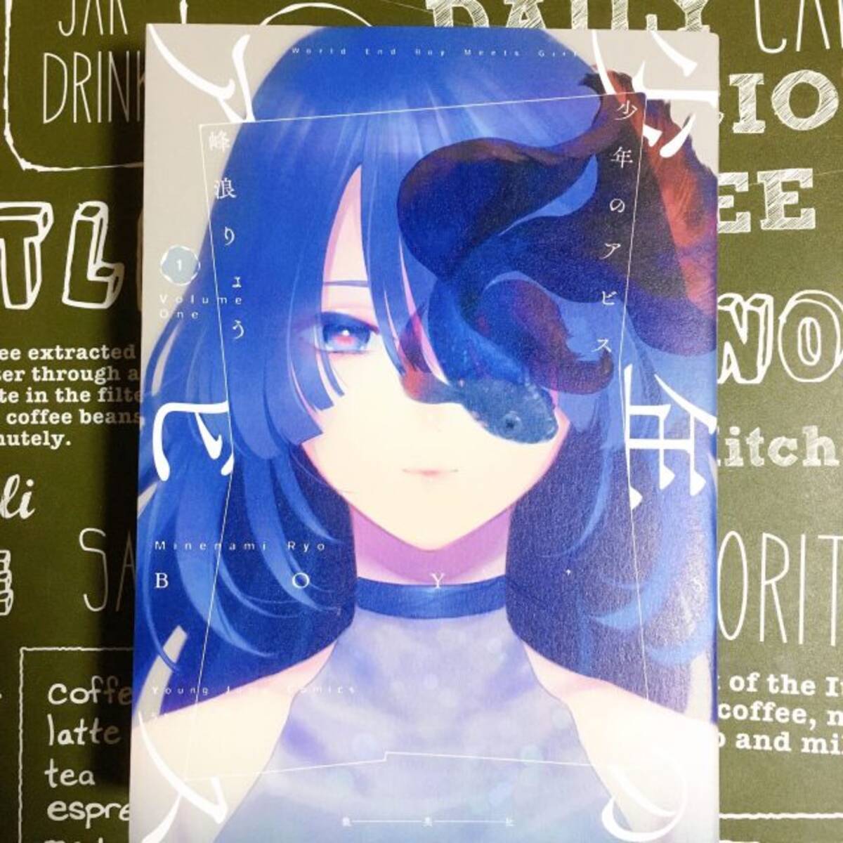 ヤンジャン 少年のアビス 衝撃展開 女教師の凶行に 家庭破壊テロやんけ 21年3月5日 エキサイトニュース