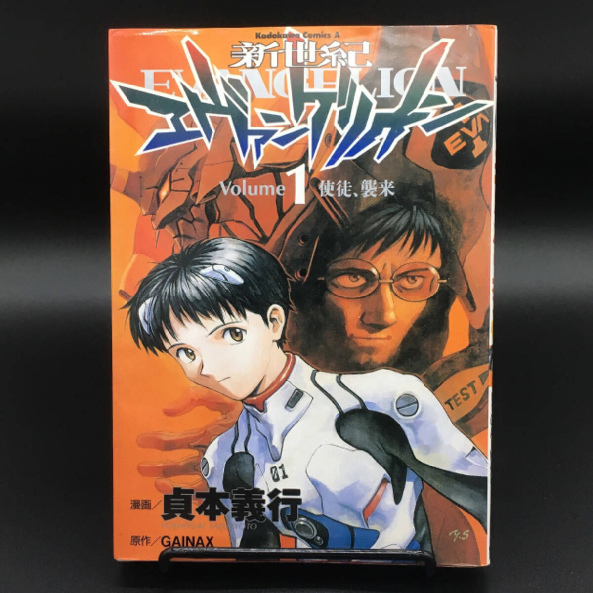 シン エヴァンゲリオン を公開初日に観たオタクのレビュー 完全ネタバレ 21年3月9日 エキサイトニュース