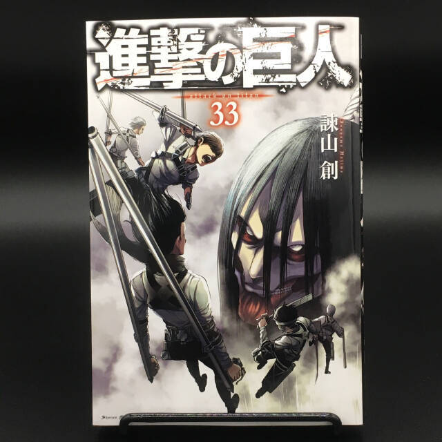 アニメ 進撃の巨人 原作改悪 佐倉綾音が渾身の演技も 作り直してくれ 21年3月9日 エキサイトニュース