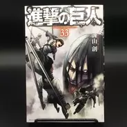 和歌山の地震発生で人気アニメ 進撃の巨人 放送中断 21年3月15日 エキサイトニュース