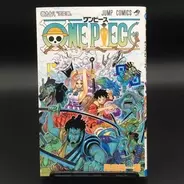 One Piece コビーは 少将 だった 95巻で修正された設定とセリフ 21年3月18日 エキサイトニュース