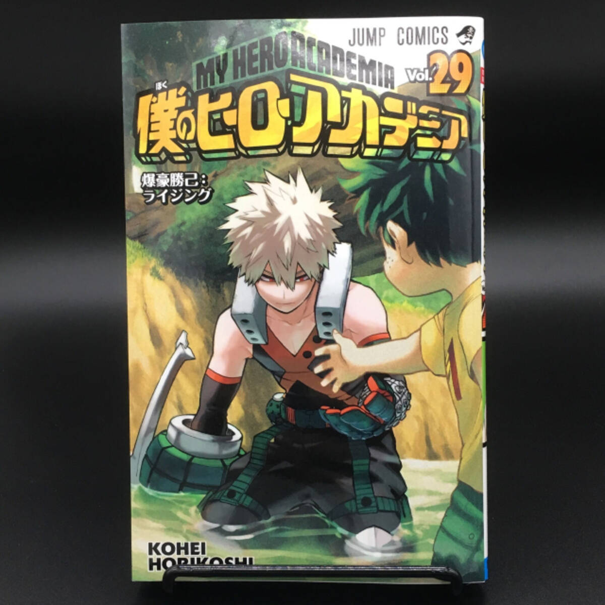 ヒロアカ 最終章 突入 第1話セルフオマージュに悲鳴続出 つらい 21年3月24日 エキサイトニュース