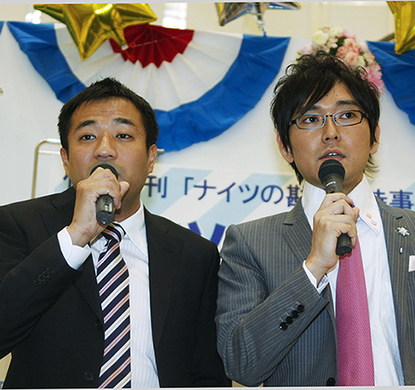ナイツ塙 後輩芸人に土屋のフリをさせたら マネージャーの反応に驚愕 21年3月29日 エキサイトニュース