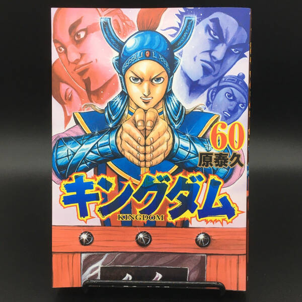 アニメ キングダム 政の一言に鳥肌 福山潤の 声優力 に称賛の声 21年4月7日 エキサイトニュース