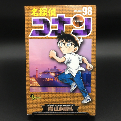 アニメ 名探偵コナン 赤井秀一がダサすぎる 謎ファッションにツッコミ続出 21年4月19日 エキサイトニュース