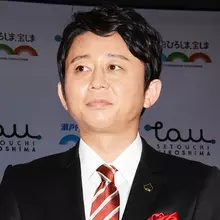 江頭2 50 結婚のニュース 芸能総合 127件 エキサイトニュース
