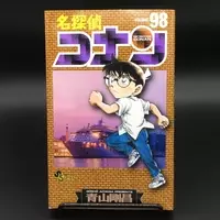 名探偵コナン 1069話 土井塔克樹 再登場に大興奮 覚えてる読者何人いるんだw 21年2月11日 エキサイトニュース