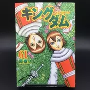 アニメ キングダム 第6話 騰 将軍の漫才に爆笑の声 王騎軍のツッコミスキルw 21年5月12日 エキサイトニュース