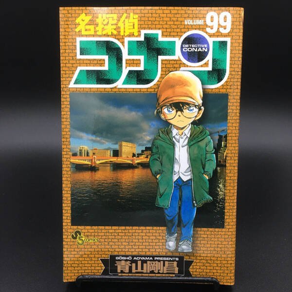 アニメ 名探偵コナン 第1005話にガッカリ声 人気声優 起用で犯人バレバレの大失態 21年5月10日 エキサイトニュース