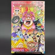 アニメ One Piece 977話で裏切り者が発覚 激怒するアニメ派 許せない 21年6月8日 エキサイトニュース 2 2