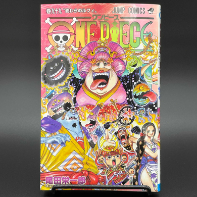 One Piece 98巻でカイドウの 悪魔の実 判明 ヤマトの能力は幻獣種で確定 21年2月5日 エキサイトニュース