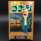 アニメ 名探偵コナン 1008話オリジナル展開の弊害 シュールすぎる行動にツッコミ殺到 21年6月14日 エキサイトニュース