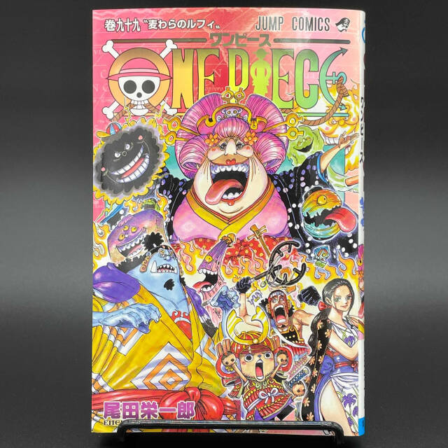 アニメ One Piece 978話 3人の船長 が神作画で大暴れ 鬼滅超えただろ 21年6月15日 エキサイトニュース