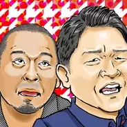 まいじつの記事一覧 エキサイトニュース