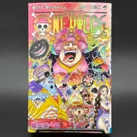 One Piece 1013話ルフィに衝撃展開 アラバスタ編の絶望を思い出すファン 21年5月17日 エキサイトニュース