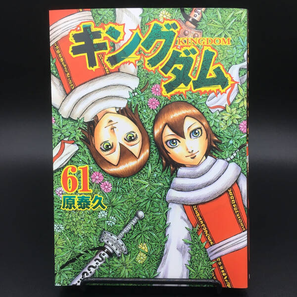 アニメ キングダム 14話 原作改変で 汗明と蒙武の戦い が台無しに 規制厳しい 21年7月21日 エキサイトニュース