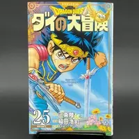 アニメ ダイの大冒険 45話オリハルコンの戦士 ヒム登場 三木眞一郎の演技に絶賛の声 21年8月23日 エキサイトニュース