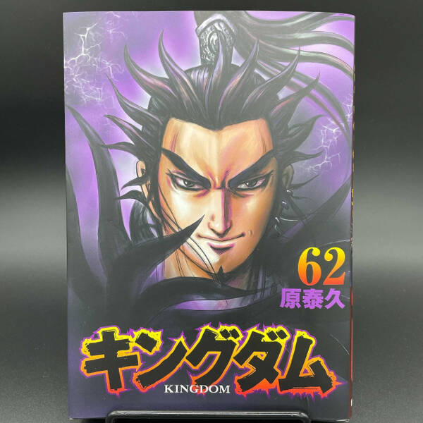 アニメ キングダム 16話 李牧vs麃公 に大興奮 鳥肌立った やはり怪物 21年8月4日 エキサイトニュース