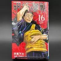 アニメ 呪術廻戦 8話 東堂葵の初登場に なんだこの変態 と歓喜の声 年11月25日 エキサイトニュース