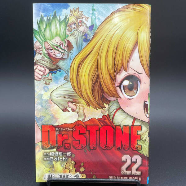 Dr Stone 6話ついにコンピューター開発へ カギは 日本発 の技術 21年8月11日 エキサイトニュース