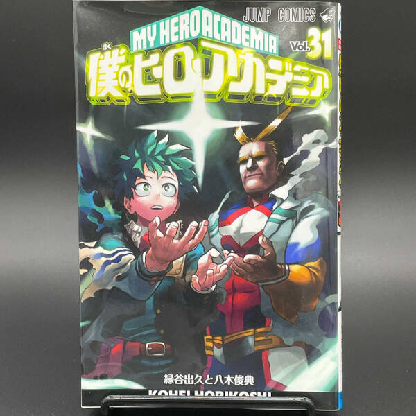 映画 ヒロアカ 好発進 女性ファン爆増でジャンプ史に残る大ヒットに 21年8月12日 エキサイトニュース