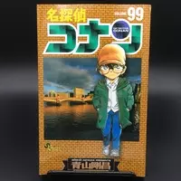 黒タイツさんがしゃべった 名探偵コナン 激レア場面に騒然 19年2月9日 エキサイトニュース