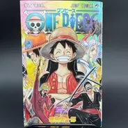 One Piece ジンベエの名言が台無し 攻めた広告が話題に クズギャンブラー 21年9月10日 エキサイトニュース 2 2