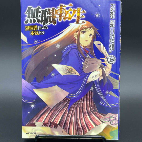 アニメ 無職転生 14話で杉田智和が大暴れ 実質 銀魂 だと話題に 21年10月21日 エキサイトニュース