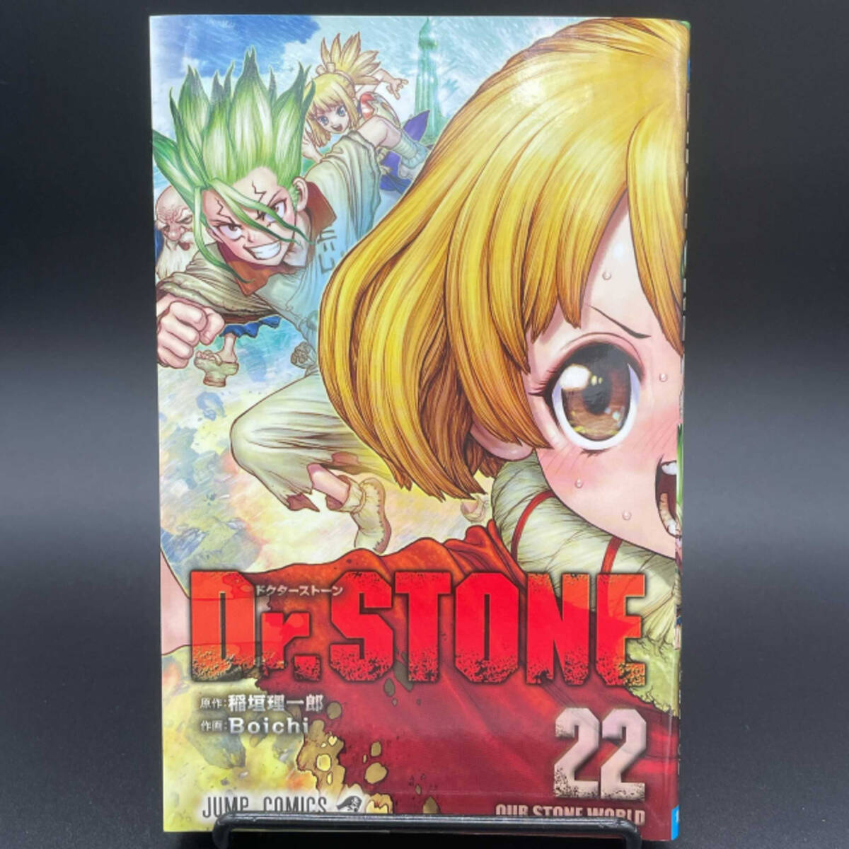 Dr Stone 215話ロケット開発で3年経過 現在の千空は何歳なのか 21年10月27日 エキサイトニュース 2 2