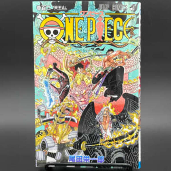 アニメ One Piece 1カ月ぶり放送がヒドすぎる 1014話が酷評された理由 22年4月日 エキサイトニュース