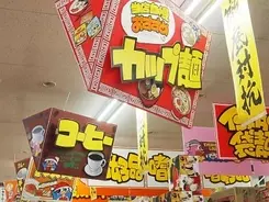 シゴトを知ろう Popライター 番外編 17年5月29日 エキサイトニュース