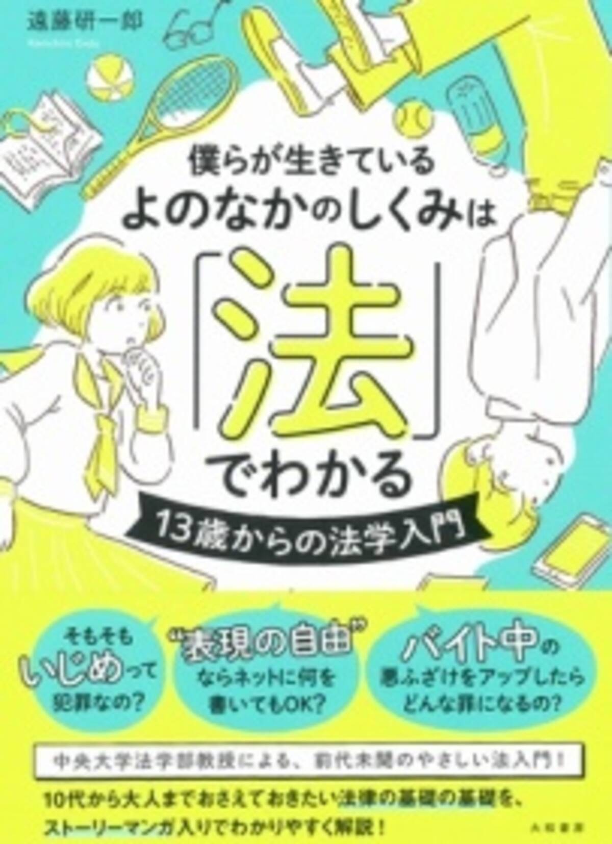 シゴトを知ろう イラストレーター 編 19年12月4日 エキサイトニュース 5 5