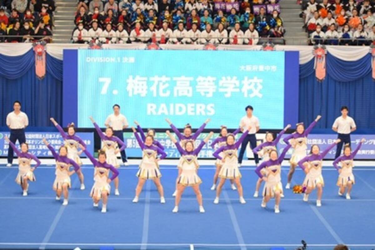 全日本高等学校チアリーディング選手権大会 優勝 梅花高等学校 19年2月13日 エキサイトニュース
