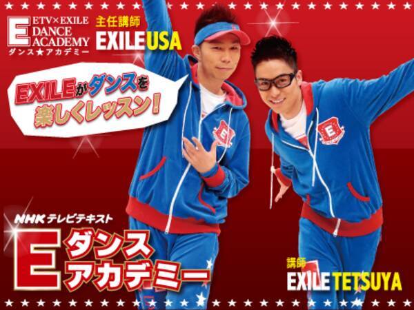 ダンスの大切な基本ステップ ランニングマン を覚えよう 13年11月16日 エキサイトニュース