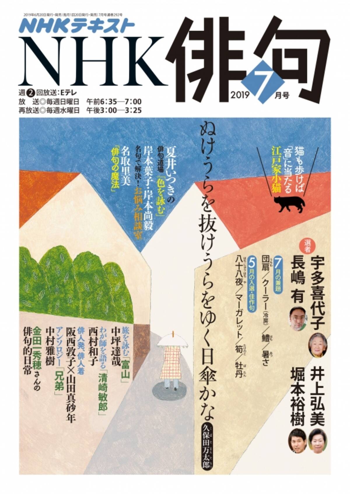 季重なりへの挑戦 芥川龍之介 19年7月13日 エキサイトニュース