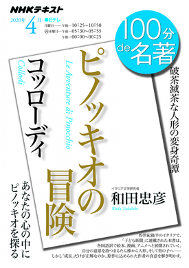 アナと雪の女王 は原作レイプなのか ディズニー原作改変の功罪 14年12月24日 エキサイトニュース