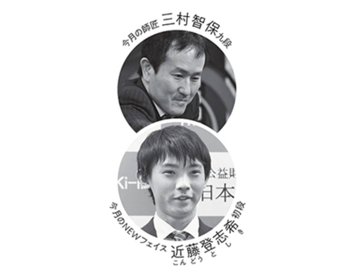 典型的な元気のいい男の子 師匠が語る近藤登志希初段 年9月26日 エキサイトニュース