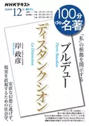 エレンは リヴァイは 進撃の巨人 の兵士の 階級 ってどうなってるの 15年3月21日 エキサイトニュース