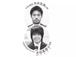 典型的な元気のいい男の子 師匠が語る近藤登志希初段 年9月26日 エキサイトニュース