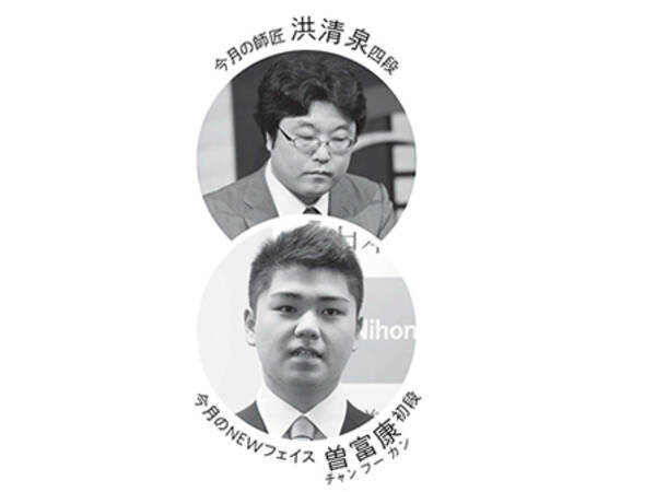 すさまじい努力でプロに 師匠が語る曽富康初段 21年4月1日 エキサイトニュース