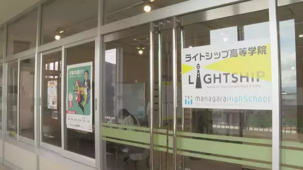 「新潟に“働きながら学べる高等学院”誕生！週3～4日働いて週1日登校　元高校教師が挑む新しい学びの形」の画像