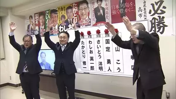 “野党王国”だった新潟県は高市旋風で“自民全勝”　5選挙区で議席奪還　中道・西村智奈美氏と菊田真紀子氏が比例復活果たす