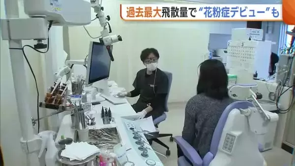 過去最大飛散量で“花粉症デビュー”も！？早めの対処が重要に「薬のピークと症状のピーク合わせて」 インフルは今季2度目の警報発表 新潟